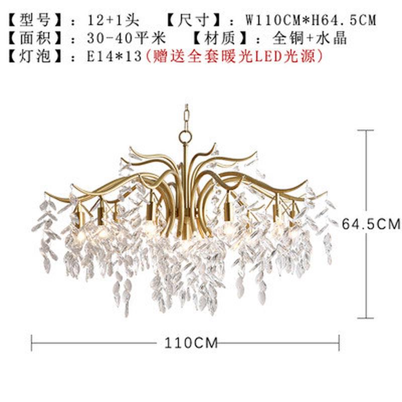 美式客厅全铜吊灯创意餐厅灯别墅简约法式轻奢水晶灯现代卧室民宿