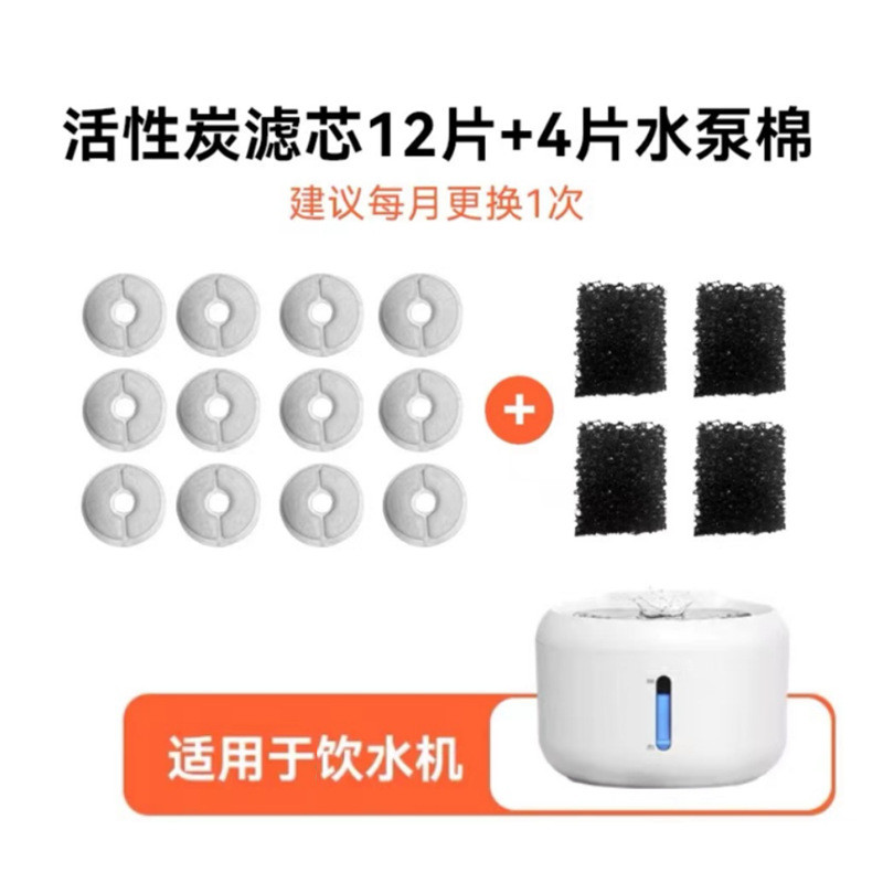 无线猫咪饮水机喝水器不插电自动喂感应宠物循环水器狗狗饮水器