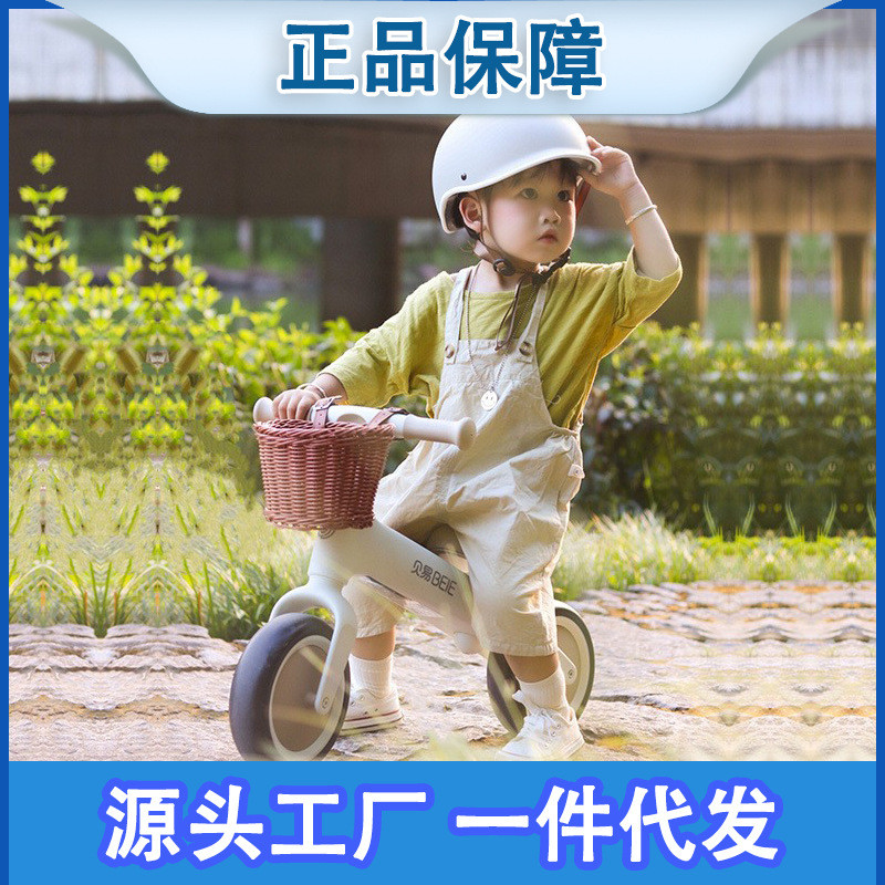 贝易宝宝平衡车儿童1一3岁入门滑步车无脚踏平行学步车