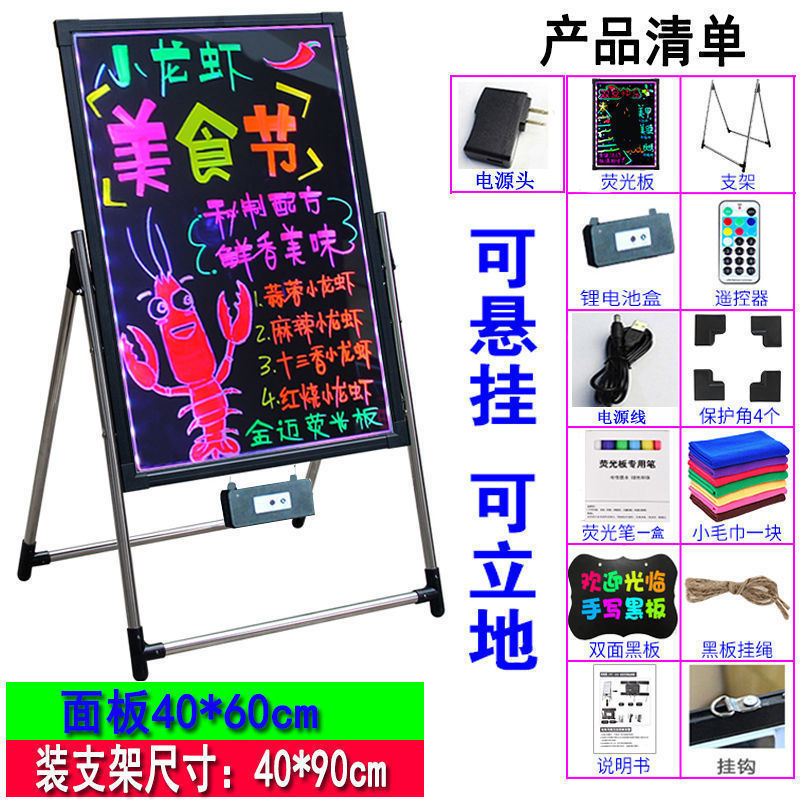 荧光光板广告牌发光字悬挂小黑板支架式荧光黑板发光黑板荧手写板