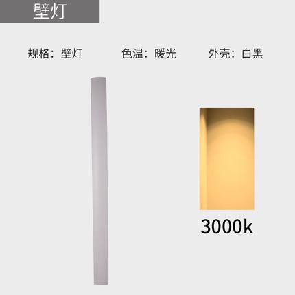 led长条壁灯免开槽明装线条灯简约卧室客厅背景墙灯天际线魔方