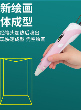 2021新款低温2代打印笔送2米3色pcl耗材低温画册送不烫手2代p62