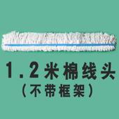 除尘墩布车手推式 工厂车间餐厅库房办公楼棉线头商场加宽拖地拖把