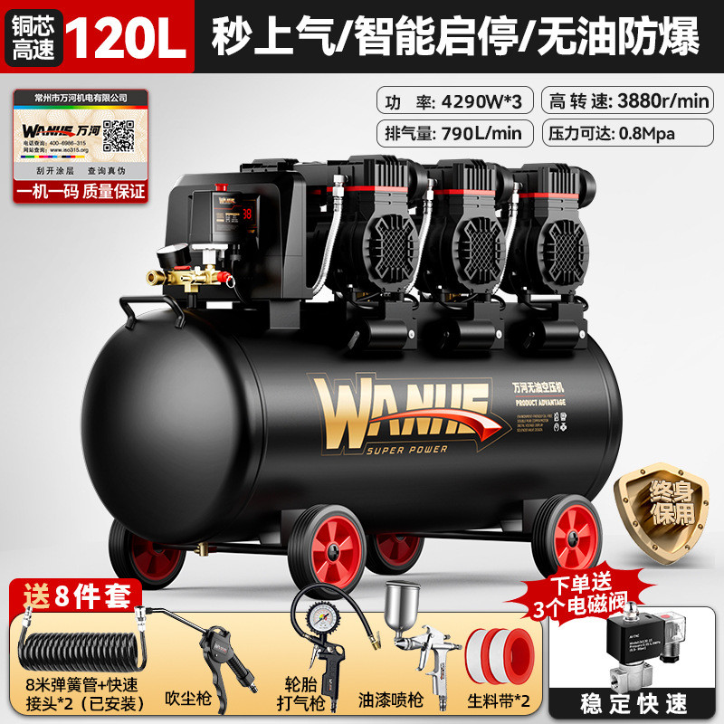 打气泵220v工业级无油静音便携木工气泵高压空压机小型空气压缩机