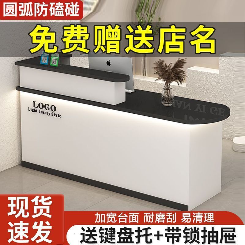 收银台前台接待台招待前台柜台服务台简约现代商业吧台可DZ吧台