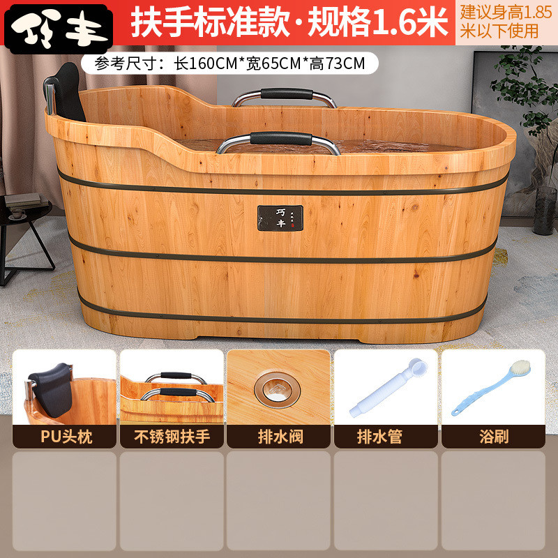 2v06香柏木泡澡桶大人全身家用实木泡澡盆洗木桶大号汗蒸木桶加厚
