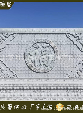 墙影壁墙浮雕大理石青石沙岩浮雕景观壁画石雕影壁来图定制浮雕