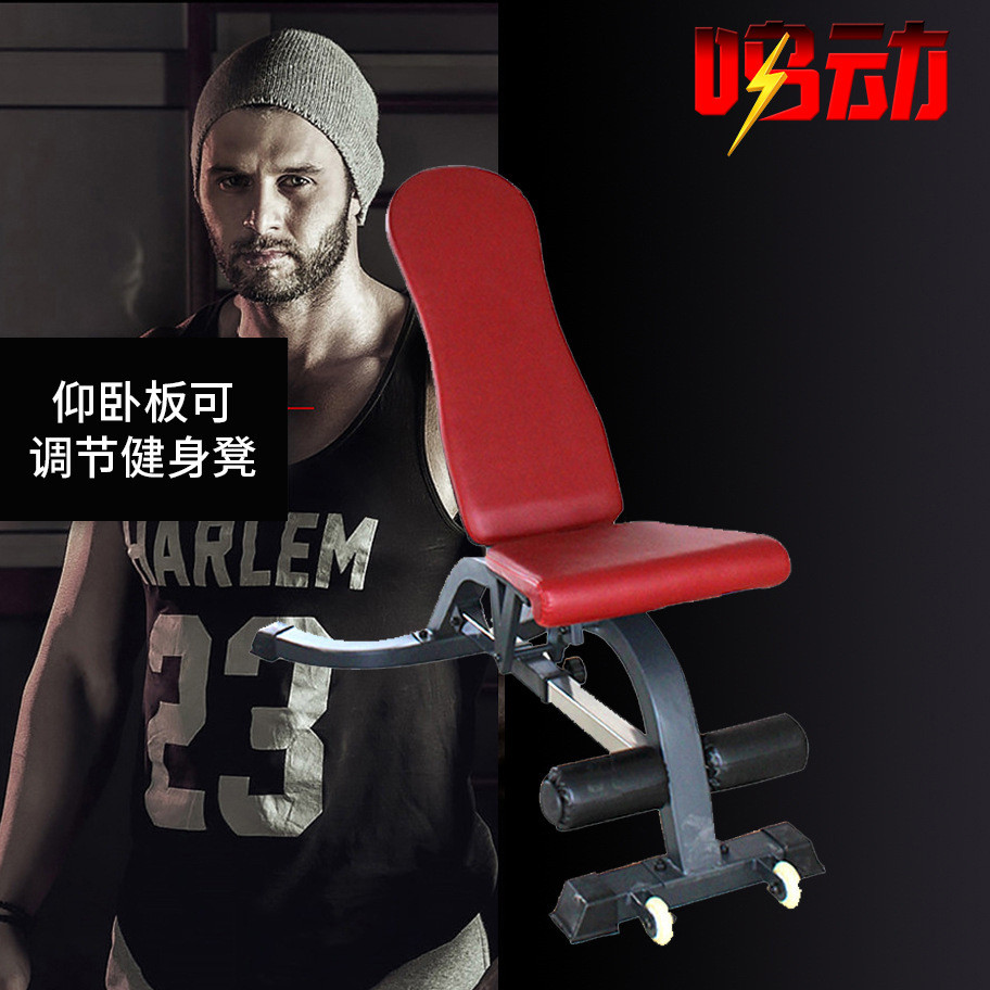 可调哑铃凳商用卧推凳飞鸟哑铃健身椅私教训练凳健身凳健身椅凳椅