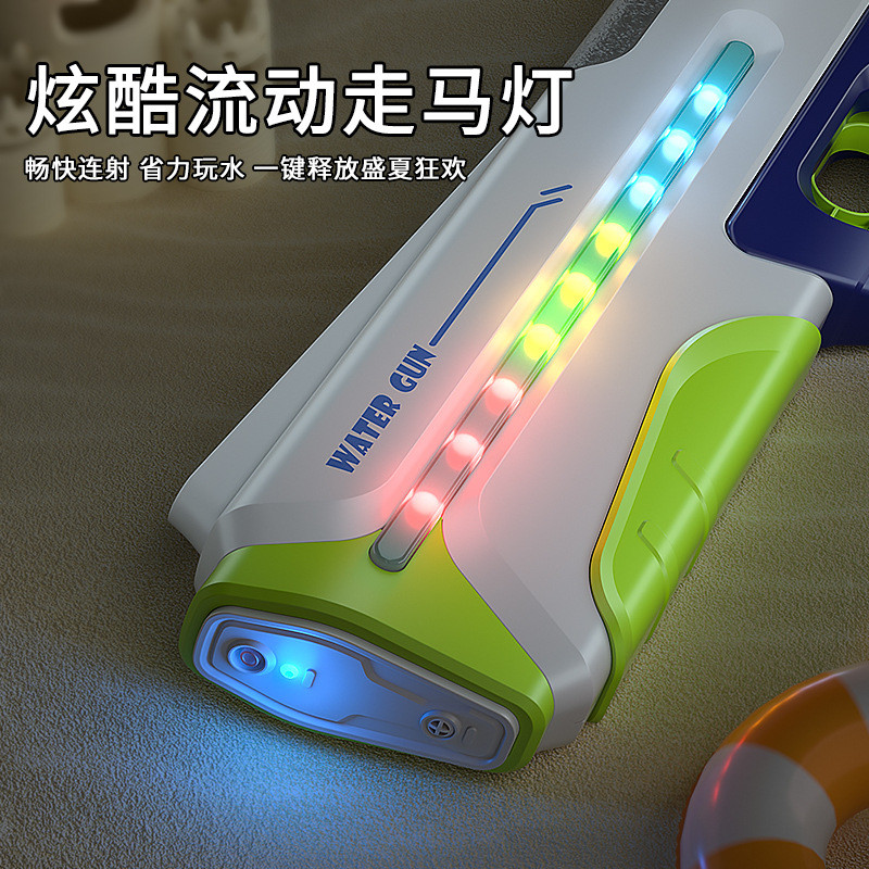 2024新款夏季全自动吸水电动可连发水枪户外亲子对战沙滩戏水玩具