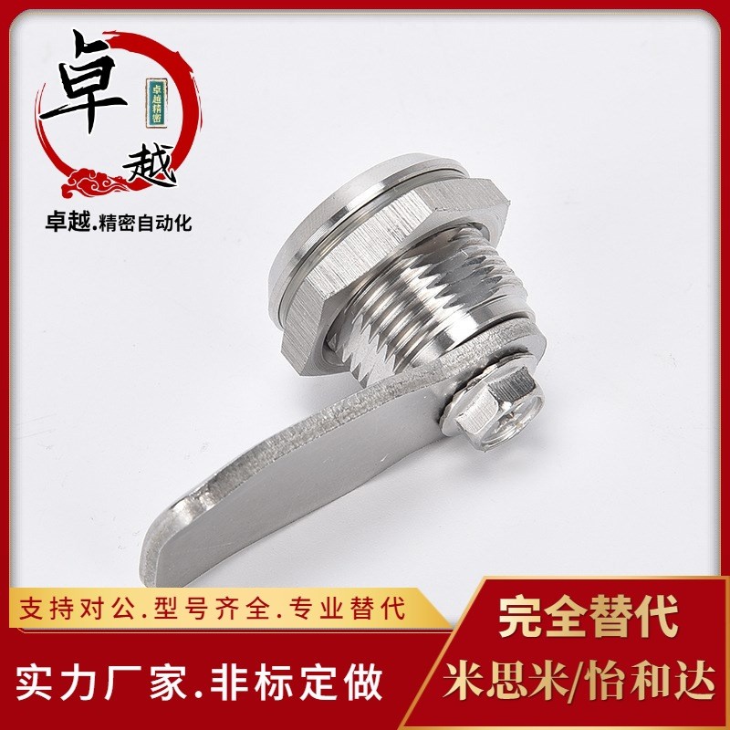 XAS05/07/06/15/16/17/25/26/27-N/A/B XAS01不锈钢锌合金圆柱锁