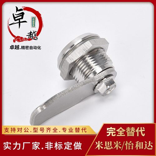 XAS05/07/06/15/16/17/25/26/27-N/A/B XAS01不锈钢锌合金圆柱锁