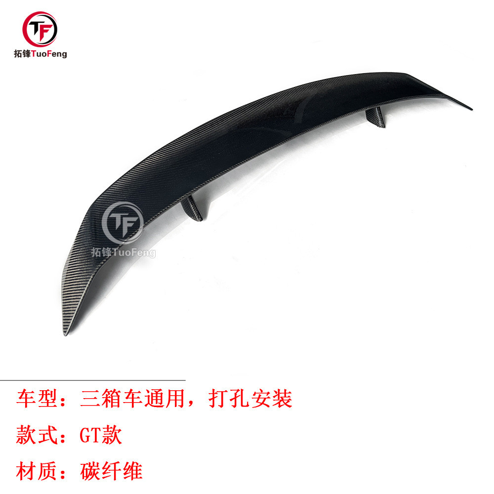 适用于奔驰CLA级W117W118三厢车通用尾翼GT款立式尾翼