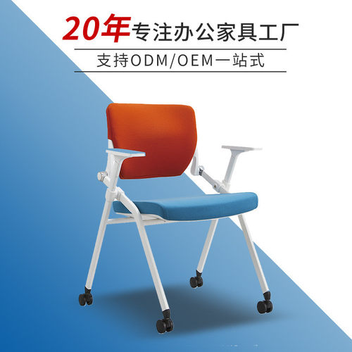 培训椅带写字板折叠简约一体会议室学生桌椅办公椅带桌板教室椅子