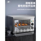 热销无烟电烤箱商用938壁挂式 电热定时面火炉烧烤炉烤鱼晒炉焗炉