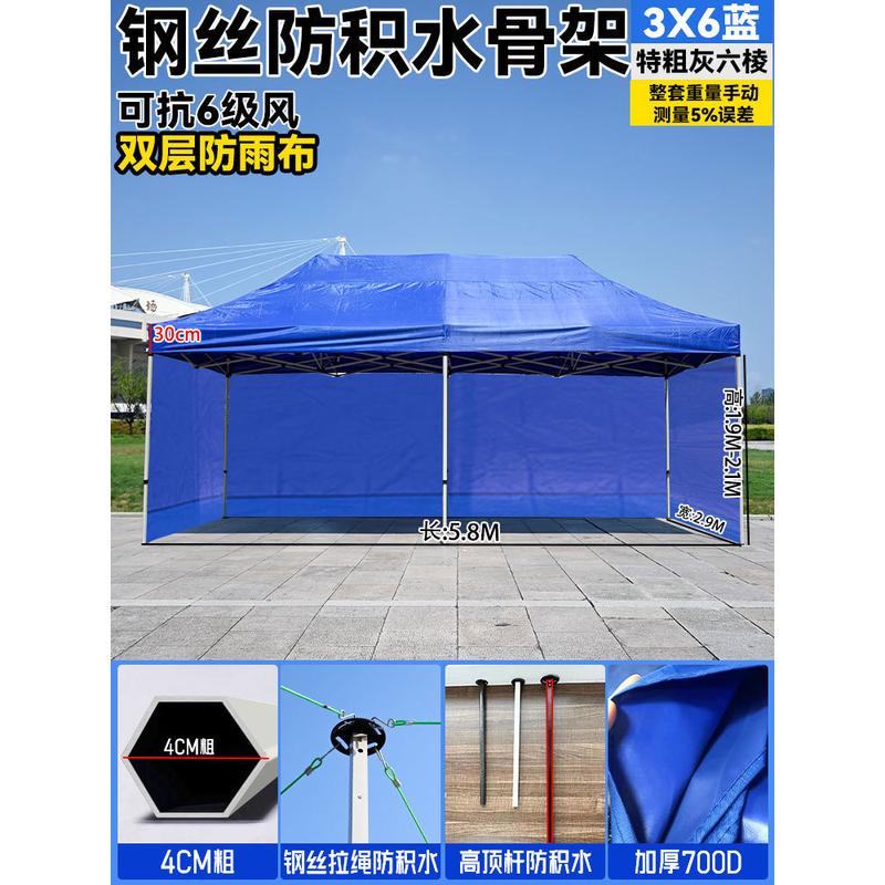 防积水遮阳棚折叠四脚帐篷摆摊用大伞棚子伸缩四角雨棚户外防雨篷