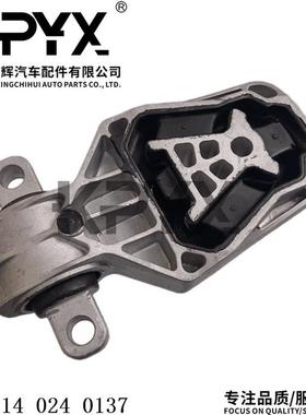 适用于日产英菲尼迪QX30发动机机脚胶支架引擎胶墩OE:11360-5DA0A