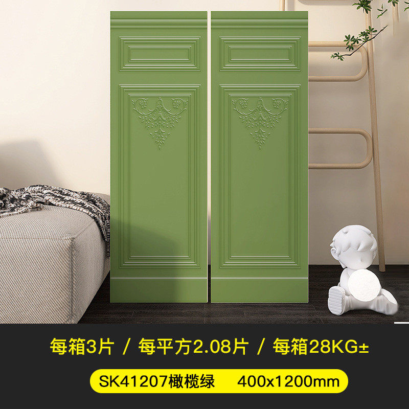 护墙板法式400x1200哑光卫生间复古釉面砖厨房浴室墙裙浮雕内墙砖