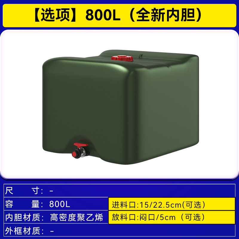 全新800l集装绿塑料桶ibc吨桶化工桶加厚食品级存储水桶升桶dn150