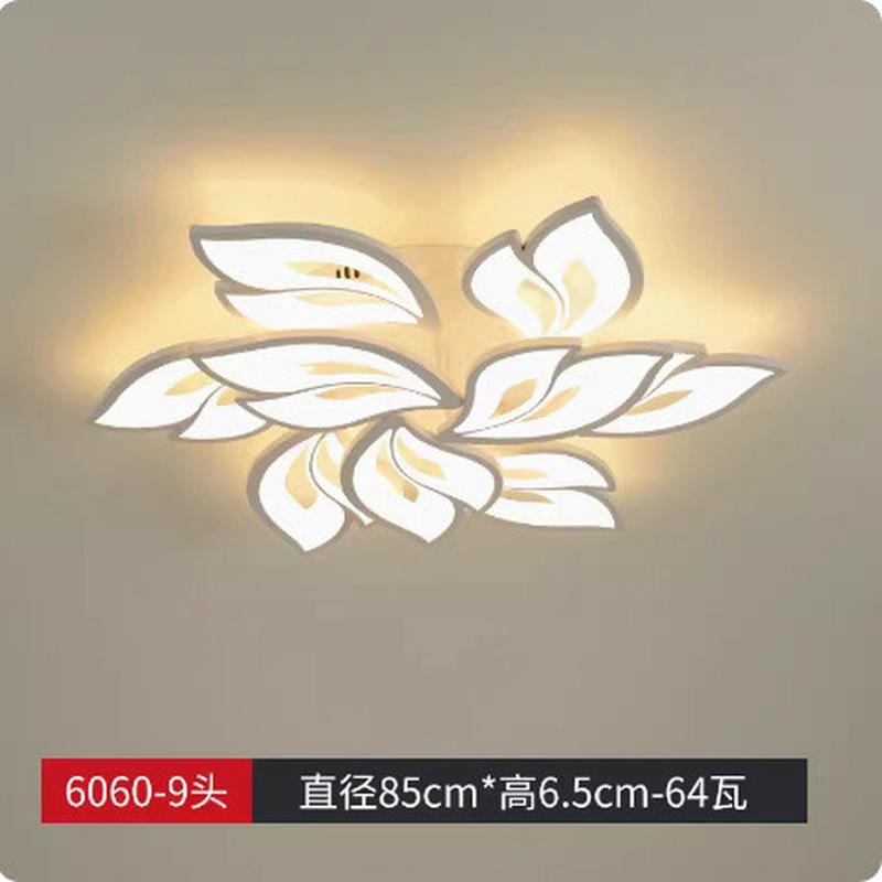 d2024年中山客厅灯简约现代led吸顶灯北欧创意遥控叶子形新款灯具