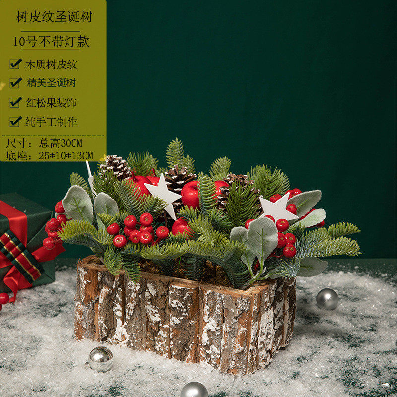 圣诞节装饰品木质pe树皮纹圣诞桌面摆件家用圣诞树氛围布置装饰品