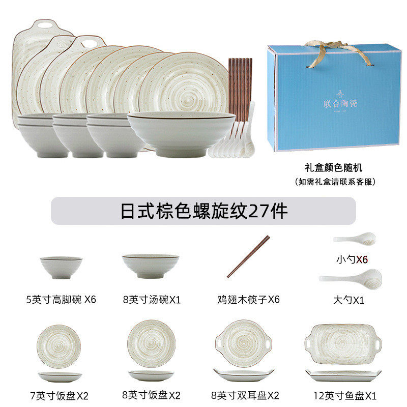 景德镇陶瓷碗碟套装日式釉下彩新款家用碗碗盘筷餐具盘子碗具新品,家装主材,台上艺术碗盆,淘宝优惠券,粉丝福利购,淘宝优惠卷