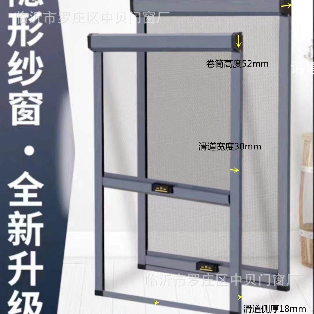 铝合金隐形开关伸缩纱窗b款缓冲防蚊卷筒推拉防蚊窗户纱网