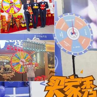 热销转盘幸运大转盘大奖道具开业有可控可擦写活动摇奖可定制孝旋
