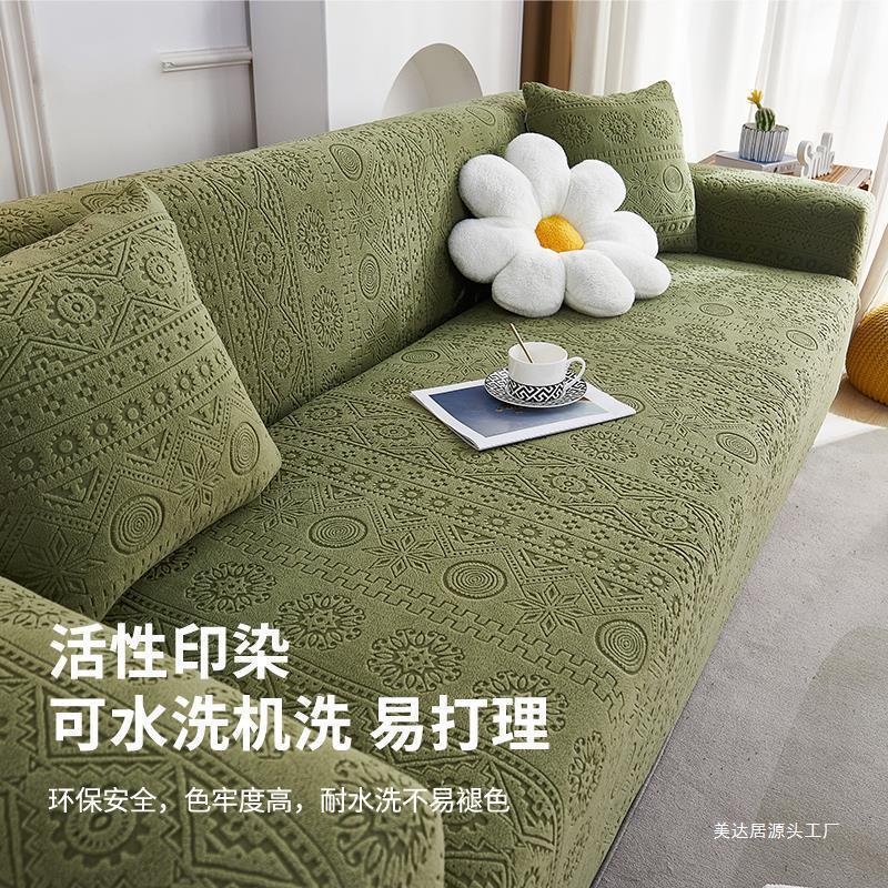网红2024新款弹力波西米亚沙发套罩全包萬能简约懒人沙发垫沙发巾