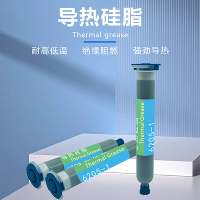 5.0wcpu显卡散热硅脂led灯电子元器件导热膏高导热工业级导热硅脂