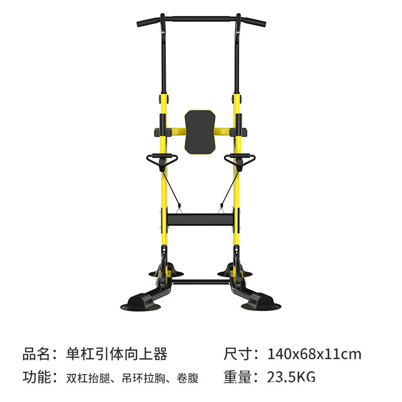 艾踏单杠家用引体向上训练器成人落地健身器材家庭室内单双杠批发