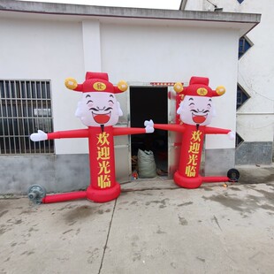 财神爷气模指路人庆典小丑舞星空中充气卡通迎宾开业招手气模人