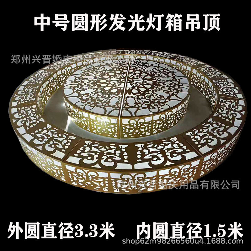 新款婚庆铁艺吊顶道具罗曼三层吊顶酒店婚装饰舞台灯礼堂大型道具