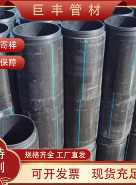 批发hdpe黑色管非开挖污水管道自锁式pe短管置换排污管城市修复管