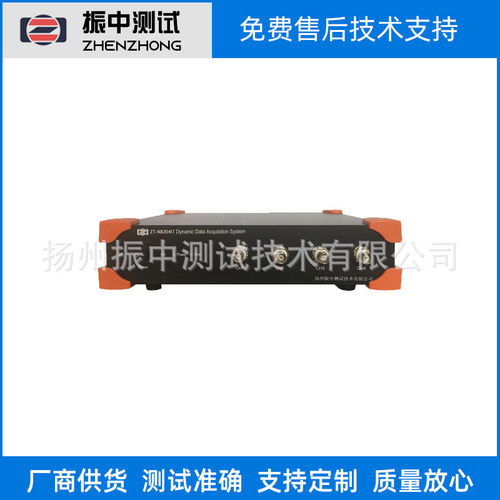热销zt-n8204it动态信号信号振动分析仪数据采集器