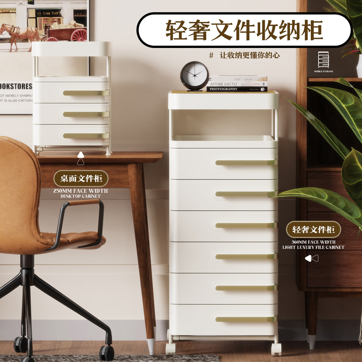 床头柜家用抽屉式储物柜可移动收纳柜办公文件整理柜轻奢文具柜