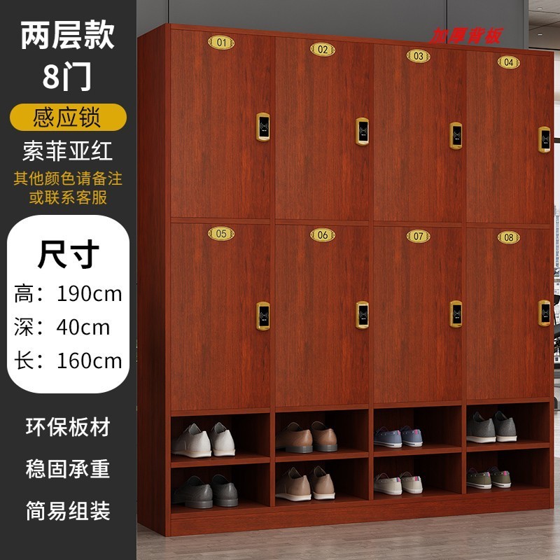 健身房加厚背板员工柜木质美发理发店存包柜更衣柜浴室储物柜鞋柜