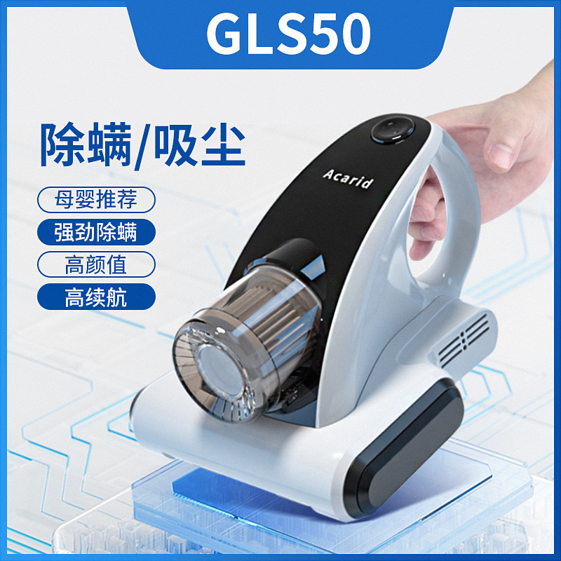 热销手持无线除螨仪家用充电款大吸力床上沙发智能杀菌除螨虫热卖