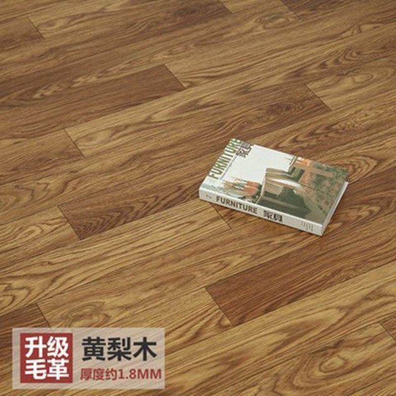 地毯满铺家用加厚pvc耐磨水泥地板革卧室客厅地板贴胶防水出租房,家装主材,PVC地板,淘宝优惠券,粉丝福利购,淘宝优惠卷