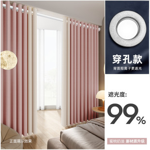 eu89罗马窗帘儿童房全套卧室全遮光飘窗带杆女孩2022新款2023小窗