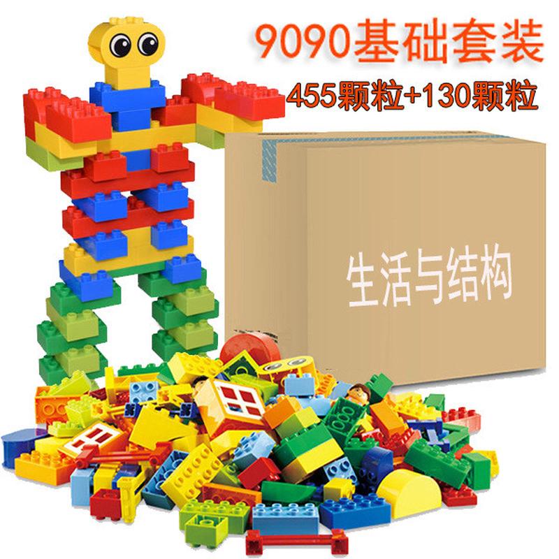 大颗粒积木9090教具基础套装生活结构培训机构幼儿园益智拼装玩具