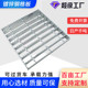 q235镀锌重型钢格栅污水处理厂复合钢格栅盖板压焊插接钢格板