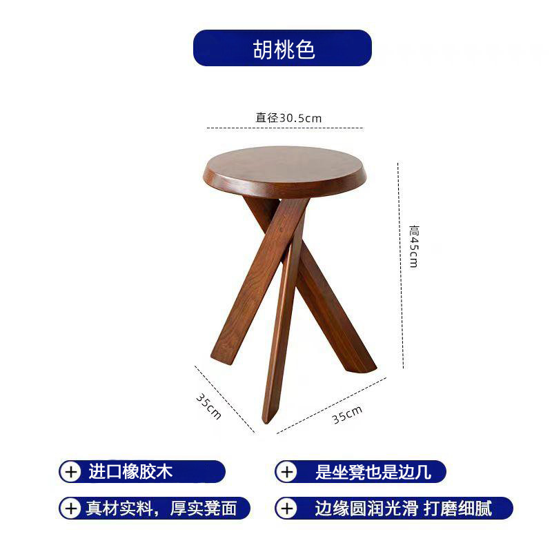 侘寂门口实木圆形矮凳中古设计家用餐椅创意异形风换鞋小板凳边几