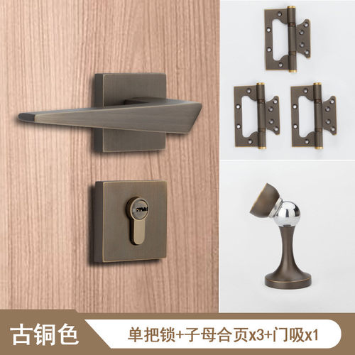黑色现代通用型卧室房间门锁黄铜门锁门锁室内家用木门锁静音