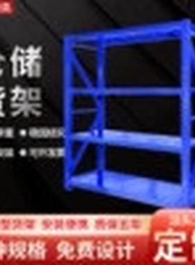 仓储货架多层置物架仓库重型落地展示架加厚家用超市多功能铁架子