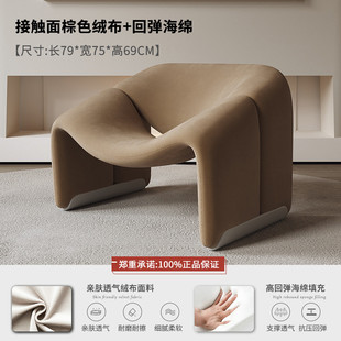 h微笑阳台客厅卧室单人沙发休闲懒人椅中古网红休息区接待洽谈桌