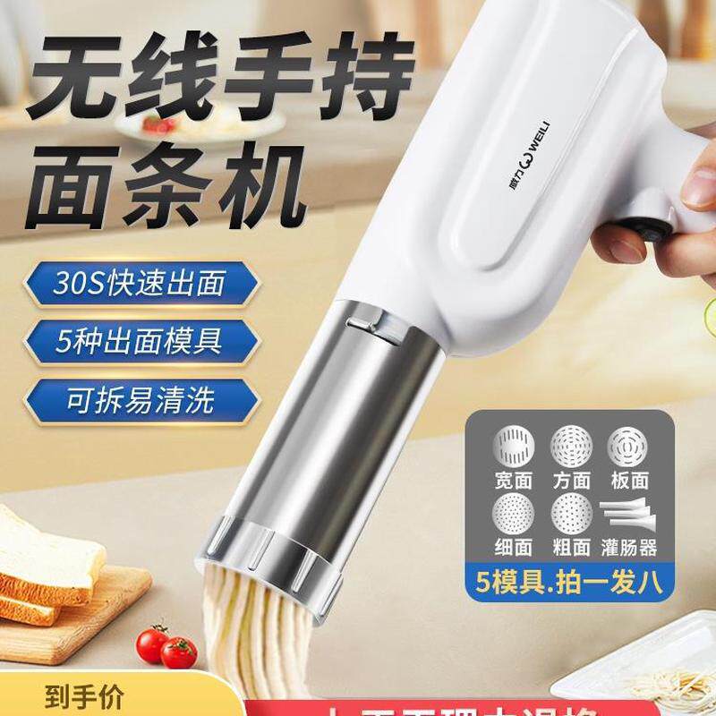 面条机家用全自动小型电动手持压特种养殖设备