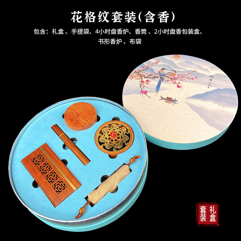 现货花梨木香香五件套具礼香道线香礼品盒木制套装沉香节日送礼,家居饰品,香薰炉,淘宝优惠券,粉丝福利购,淘宝优惠卷