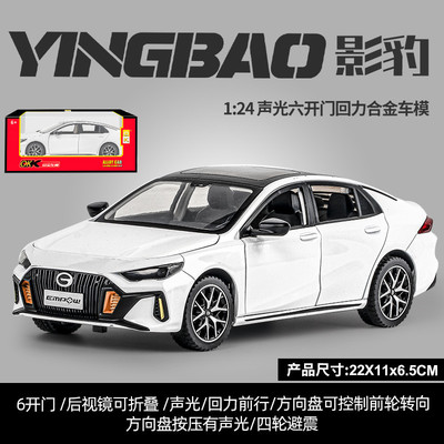 /（盒装）仿真1比24祺影豹合金汽车模型摆件儿童新款