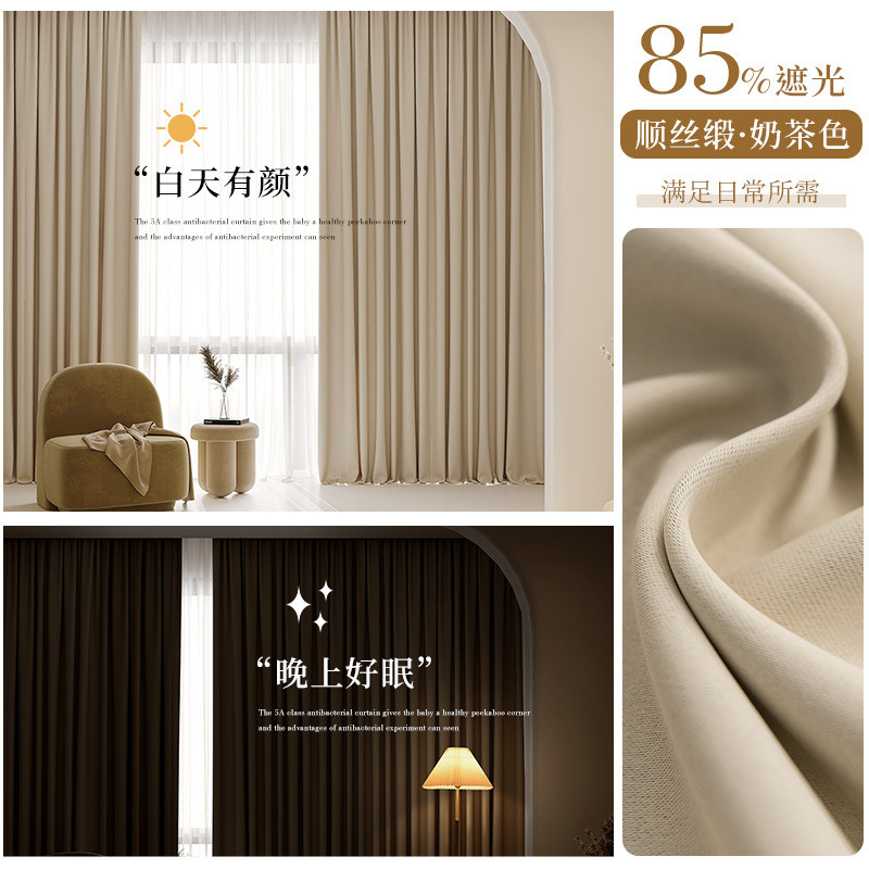 v3fp柯2022年新款流行卧室轻奢挂钩式100不透光客厅绍兴窗帘遮光
