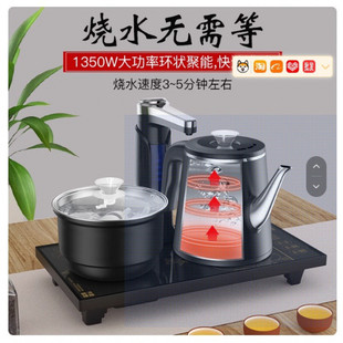 防烫全自动上水电热烧水壶家用煮茶壶保温恒温一体茶具泡茶壶套装